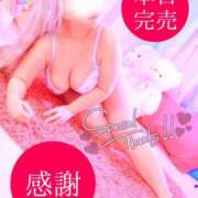 ヒメ日記 2025/02/22 10:56 投稿 りりあ ぼくらのデリヘルランドin久喜店