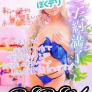 ヒメ日記 2025/02/24 11:36 投稿 りりあ ぼくらのデリヘルランドin久喜店