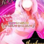 ヒメ日記 2025/02/26 12:26 投稿 りりあ ぼくらのデリヘルランドin久喜店