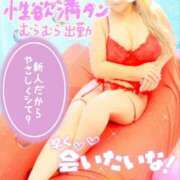 ヒメ日記 2025/02/27 09:59 投稿 りりあ ぼくらのデリヘルランドin久喜店