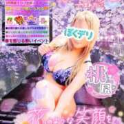 ヒメ日記 2025/03/20 21:46 投稿 りりあ ぼくらのデリヘルランドin久喜店