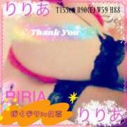 ヒメ日記 2025/03/26 09:36 投稿 りりあ ぼくらのデリヘルランドin久喜店