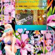 ヒメ日記 2025/04/02 13:16 投稿 りりあ ぼくらのデリヘルランドin久喜店