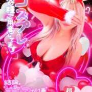 ヒメ日記 2025/04/04 09:56 投稿 りりあ ぼくらのデリヘルランドin春日部・久喜店