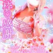 ヒメ日記 2025/04/04 14:26 投稿 りりあ ぼくらのデリヘルランドin久喜店