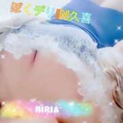 ヒメ日記 2025/04/11 11:37 投稿 りりあ ぼくらのデリヘルランドin春日部・久喜店