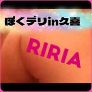 ヒメ日記 2025/04/12 10:36 投稿 りりあ ぼくらのデリヘルランドin久喜店