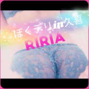 ヒメ日記 2025/04/16 15:26 投稿 りりあ ぼくらのデリヘルランドin久喜店