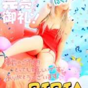 ヒメ日記 2025/04/19 10:26 投稿 りりあ ぼくらのデリヘルランドin久喜店