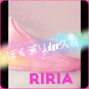 ヒメ日記 2025/04/24 12:06 投稿 りりあ ぼくらのデリヘルランドin久喜店