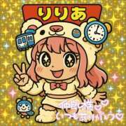 ヒメ日記 2025/04/25 11:26 投稿 りりあ ぼくらのデリヘルランドin久喜店