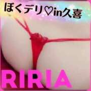 ヒメ日記 2025/05/15 10:06 投稿 りりあ ぼくらのデリヘルランドin久喜店