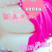 ヒメ日記 2025/05/15 14:56 投稿 りりあ ぼくらのデリヘルランドin久喜店