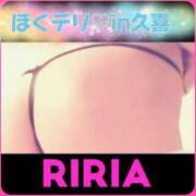 ヒメ日記 2025/05/17 23:28 投稿 りりあ ぼくらのデリヘルランドin久喜店