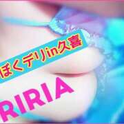 ヒメ日記 2025/05/24 22:56 投稿 りりあ ぼくらのデリヘルランドin久喜店