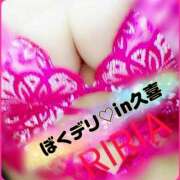 ヒメ日記 2025/05/25 23:16 投稿 りりあ ぼくらのデリヘルランドin久喜店