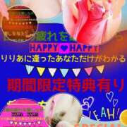 ヒメ日記 2025/06/04 14:47 投稿 りりあ ぼくらのデリヘルランドin久喜店