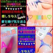 ヒメ日記 2025/06/04 19:36 投稿 りりあ ぼくらのデリヘルランドin久喜店