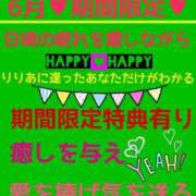 ヒメ日記 2025/06/05 14:16 投稿 りりあ ぼくらのデリヘルランドin久喜店