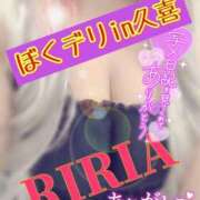 ヒメ日記 2025/06/07 22:46 投稿 りりあ ぼくらのデリヘルランドin久喜店