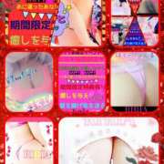 ヒメ日記 2025/06/12 15:56 投稿 りりあ ぼくらのデリヘルランドin久喜店