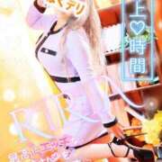 ヒメ日記 2025/06/13 15:56 投稿 りりあ ぼくらのデリヘルランドin久喜店