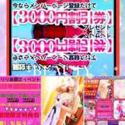 ヒメ日記 2025/06/19 13:26 投稿 りりあ ぼくらのデリヘルランドin春日部・久喜店