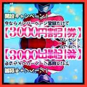 ヒメ日記 2025/06/21 13:16 投稿 りりあ ぼくらのデリヘルランドin久喜店