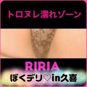 ヒメ日記 2025/06/25 09:56 投稿 りりあ ぼくらのデリヘルランドin久喜店
