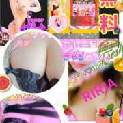 ヒメ日記 2025/06/26 17:46 投稿 りりあ ぼくらのデリヘルランドin久喜店