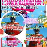 ヒメ日記 2025/06/27 11:26 投稿 りりあ ぼくらのデリヘルランドin久喜店