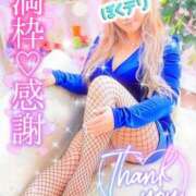 ヒメ日記 2025/06/28 12:26 投稿 りりあ ぼくらのデリヘルランドin久喜店