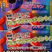 ヒメ日記 2025/07/01 16:36 投稿 りりあ ぼくらのデリヘルランドin久喜店