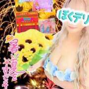 ヒメ日記 2025/07/02 11:36 投稿 りりあ ぼくらのデリヘルランドin久喜店