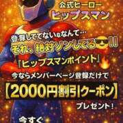ヒメ日記 2025/07/02 16:26 投稿 りりあ ぼくらのデリヘルランドin久喜店