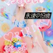 ヒメ日記 2025/07/08 16:56 投稿 りりあ ぼくらのデリヘルランドin久喜店