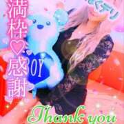 ヒメ日記 2025/07/13 11:36 投稿 りりあ ぼくらのデリヘルランドin久喜店