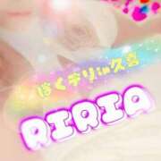 ヒメ日記 2025/07/17 10:06 投稿 りりあ ぼくらのデリヘルランドin久喜店