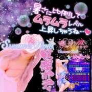 ヒメ日記 2025/07/17 15:17 投稿 りりあ ぼくらのデリヘルランドin久喜店