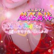 ヒメ日記 2025/07/26 09:36 投稿 りりあ ぼくらのデリヘルランドin久喜店