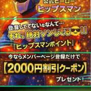 ヒメ日記 2025/07/30 13:26 投稿 りりあ ぼくらのデリヘルランドin久喜店