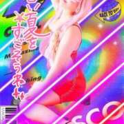 ヒメ日記 2025/07/31 14:46 投稿 りりあ ぼくらのデリヘルランドin久喜店