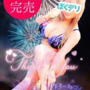 ヒメ日記 2025/08/02 11:56 投稿 りりあ ぼくらのデリヘルランドin久喜店