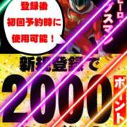 ヒメ日記 2025/08/07 17:46 投稿 りりあ ぼくらのデリヘルランドin久喜店