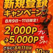 ヒメ日記 2025/08/09 12:26 投稿 りりあ ぼくらのデリヘルランドin久喜店
