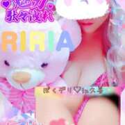 ヒメ日記 2025/08/11 10:26 投稿 りりあ ぼくらのデリヘルランドin久喜店