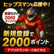 ヒメ日記 2025/08/14 10:46 投稿 りりあ ぼくらのデリヘルランドin久喜店