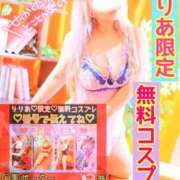 ヒメ日記 2025/08/14 19:46 投稿 りりあ ぼくらのデリヘルランドin久喜店