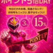 ヒメ日記 2025/08/17 10:56 投稿 りりあ ぼくらのデリヘルランドin久喜店