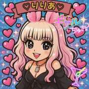 ヒメ日記 2025/08/17 12:08 投稿 りりあ ぼくらのデリヘルランドin久喜店